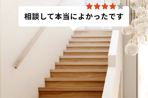 写真：口コミ・事例イメージ