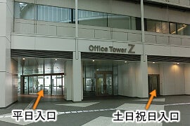 写真:アクセス情報