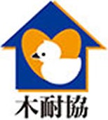 リンクバナー：日本木造住宅耐震補強 事業者協同組合